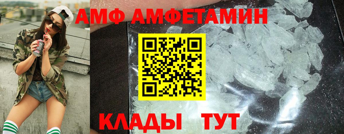 Первитин пудра Тверь