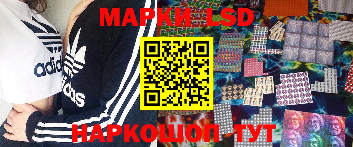 Марки 25I-NBOMe 1,5мг  Вход с VPN  Марки 25I-NBOMe  Тверь 