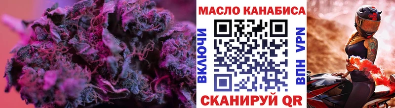 Дистиллят ТГК вейп с тгк  где купить   Тверь 