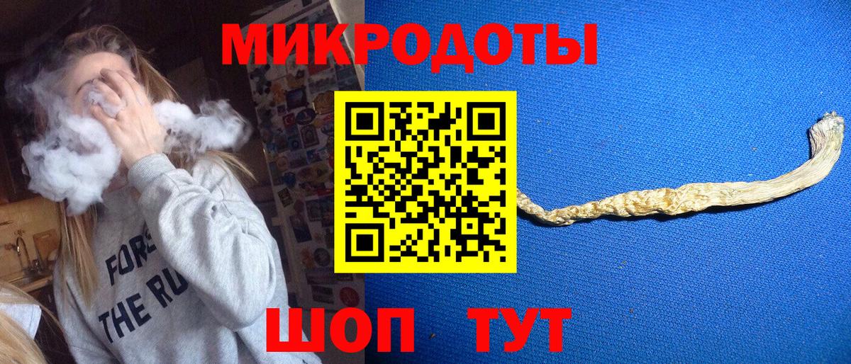 Псилоцибиновые грибы MAGIC MUSHROOMS  Вход с VPN  Псилоцибиновые грибы мицелий  Тверь 